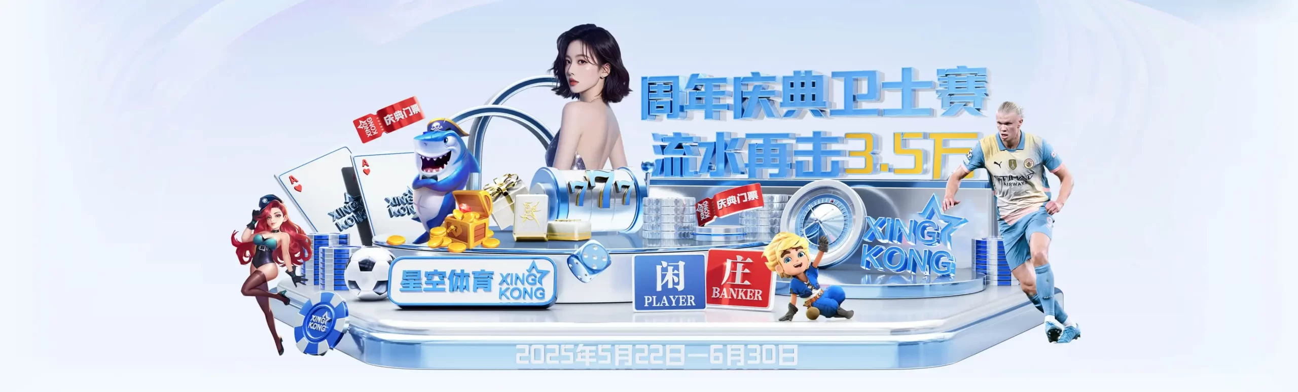 星空体育 - 星空体育官方网站 - STARRYSKY SPORTS
