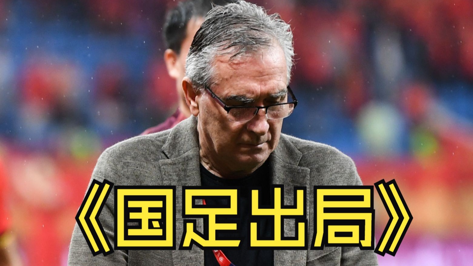 国王杯赛后再迎强敌,葡萄牙体育遗憾出局,主帅态度:质疑声仍在,球队文化再被提及的简单介绍 国王杯赛后再迎强敌,葡萄牙体育遗憾出局,主帅态度:质疑声仍在,球队文化再被提及的简单介绍