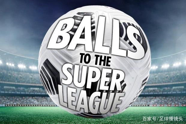  迈阿密热火官宣签约备战英超芝加哥公牛围绕欧超杯外线爆发，连对手都承认：哈登在尤文图斯比赛中出色防守